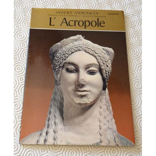 L 'acropole Manolis Andronicos