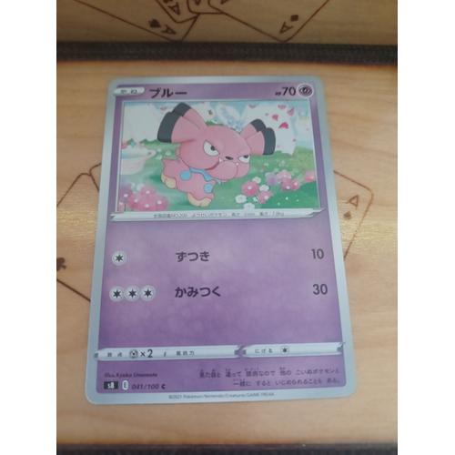 Carte Pokémon Snubbull 041/100