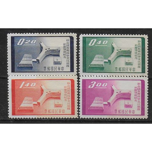Formose Republique Chinoise De Taïwan 1958 : Inauguration Du Palais De L'u.N.E.S.C.O., À Paris - Série Entière De 4 Timbres Neufs Sg