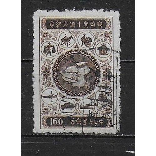 Formose Republique Chinoise De Taïwan 1956 : 60ème Anniversaire De La Modernisation Du Service Postal - Timbre 1 D. 60 Sépia Oblitéré