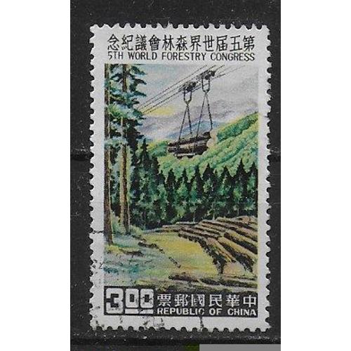 Formose Republique Chinoise De Taïwan 1960 : 5ème Congrès Forestier Mondial, À Seattle (E.U.A.) : Industrie Forestière - Timbre Oblitéré