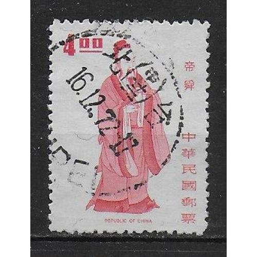 Formose Republique Chinoise De Taïwan 1972 : Héros Culturels Chinois (2357-2258 Av. J.C.) : Empereur Shun (2255-2208) - Timbre Oblitéré