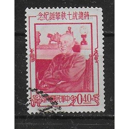 Formose Republique Chinoise De Taïwan 1956 : 70ème Anniversaire De Tchang-Kaï-Chek - Timbre Oblitéré