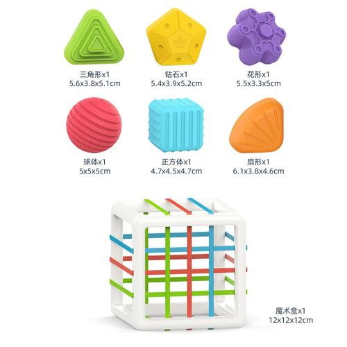 Jouet Sensoriel Cube Activité Bébé Toupie Ventouse 6 Forme Multisensorielle  Jeux Cube Enfant - Jouets (10505283)