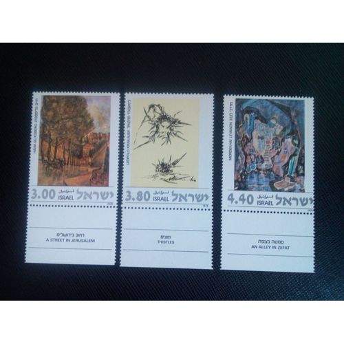 Timbre Israel Y T 675 A 677 Série: Peinture 1978 ( 081006 )