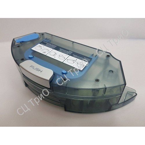 Réservoir d'eau pour aspirateur Robot Polaris, pièces de remplacement, accessoires de boîte à eau