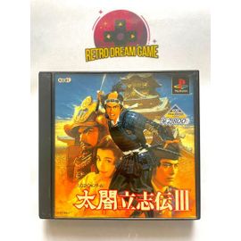 Taikourisshiden 3