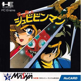 Kaizo Chojin Shubibinman - Nec Pc Engine - Hucard - Ntsc-J