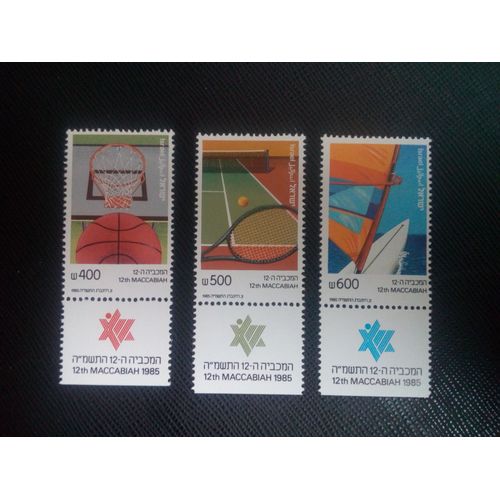 Timbre Israel Y T 947 A 949 Série: 12e Jeux Des Maccabées 1985 ( 111006 )