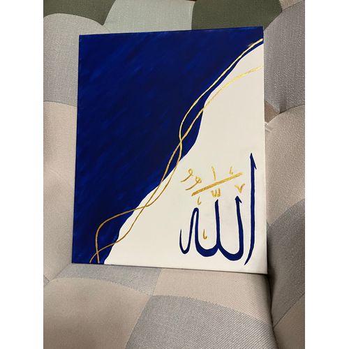 Tableau « Allah »