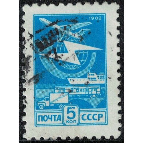 Russie Urss 1982 Oblitéré Used Globe Transports Aérien Maritime Ferroviaire Routier Su