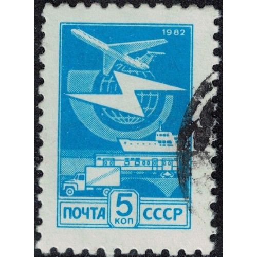 Russie Urss 1982 Oblitéré Used Globe Transports Aérien Maritime Ferroviaire Routier Su