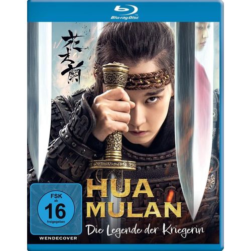 Hua Mulan [Blu-Ray] [Region B] (Import) (No English Version)