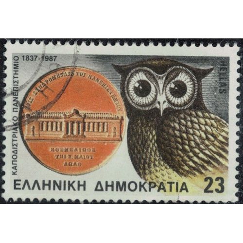 Grèce 1987 Oblitéré Used 150 Ans Université D'athènes Plus Chouette Y&t Gr 1637 Su