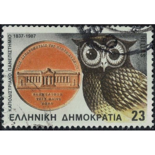 Grèce 1987 Oblitéré Used 150 Ans Université D'athènes Plus Chouette Y&t Gr 1637 Su