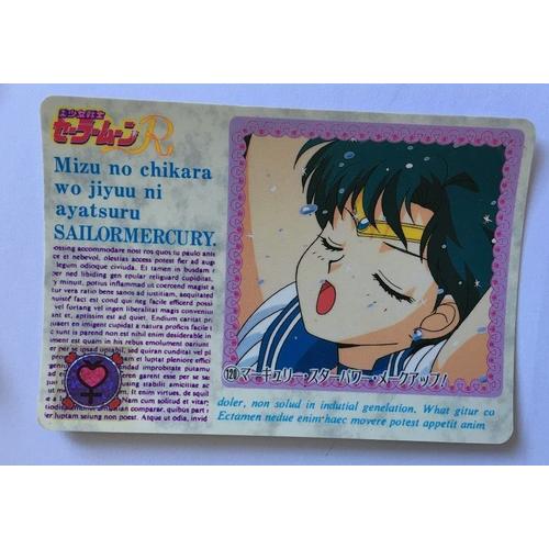 Sailor Moon 120 Carddass - Made In Japan 1993