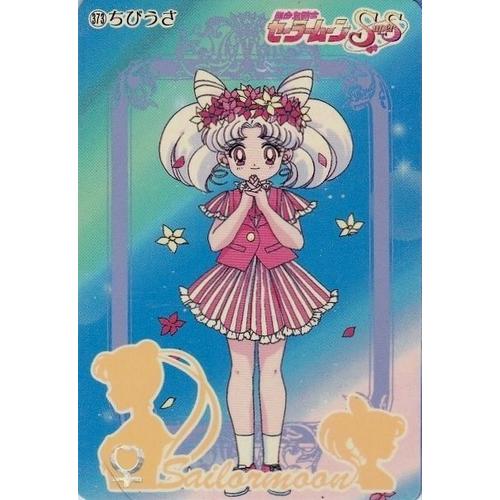 Sailor Moon 373 Carddass - Made In Japan 1995