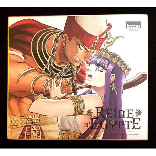 Ex Libris Shikishi Manga Reine D'egypte Magnifique !
