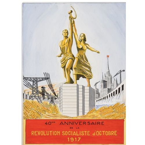 Affiche Révolution Socialiste 1917