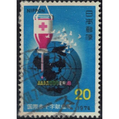 Japon 1974 Oblitéré Used Red Cross Croix Rouge Don Du Sang Y&t Jp 1114 Su