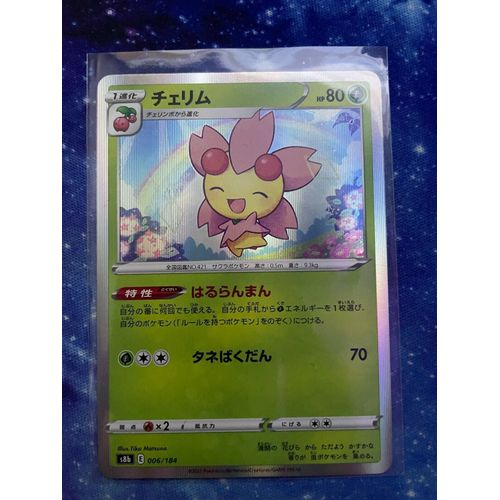 Pokemon Ceriflor Holo 006 / 184 S8b Climax