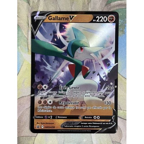 Gallame V - Promo - Swsh258