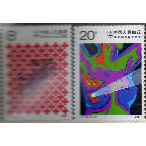 Chine Timbres Prévention Du Cancer 1989