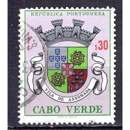 Colonie Portugaise Cap Vert 1961 Armoiries De La Ville De Assomada Oblitere