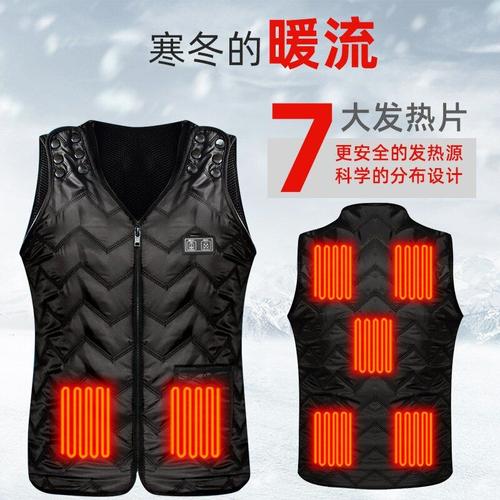 couleur Noir 7 zones petite taille Taille unique Gilet chauffant électrique pour hommes et femmes, taille réglable, pour la randonnée, le ski, la chasse et le sport, tenue quotidienne