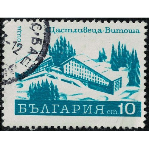 Bulgarie 1970 Oblitéré Used Hôtel Shtastlivetsa Mont Vitocha Y&t Bg 1876 Su