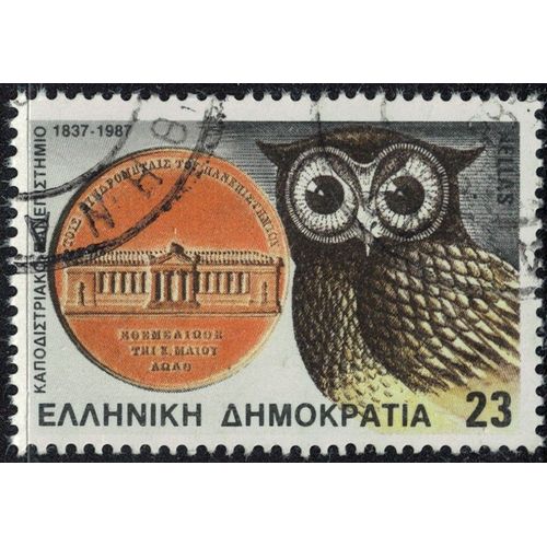Grèce 1987 Oblitéré Used 150 Ans Université D'athènes Plus Chouette Y&t Gr 1637 Su