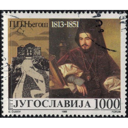Yougoslavie 1988 Oblitéré Used Petar Petrovic Njegos Poète Philosophe Monténégrin Y&t Yu 2195 Su