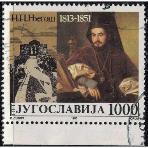 Yougoslavie 1988 Oblitéré Used Petar Petrovic Njegos Poète Philosophe Monténégrin Y&t Yu 2195 Su