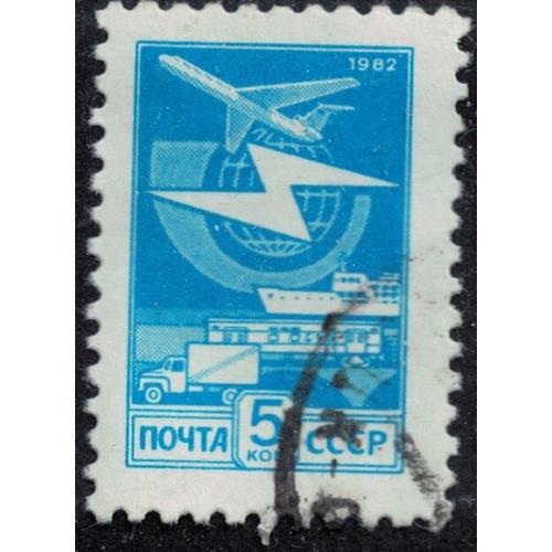 Russie Urss 1982 Oblitéré Used Globe Transports Aérien Maritime Ferroviaire Routier Su