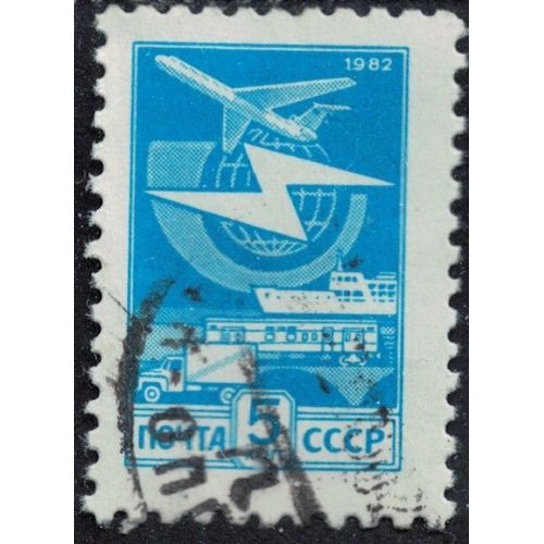 Russie Urss 1982 Oblitéré Used Globe Transports Aérien Maritime Ferroviaire Routier Su
