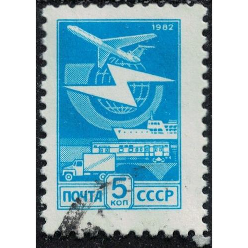 Russie Urss 1982 Oblitéré Used Globe Transports Aérien Maritime Ferroviaire Routier Su