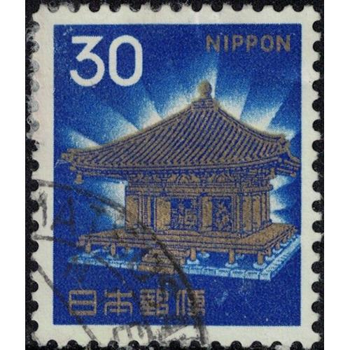 Japon 1968 Oblitéré Used Chusonji Temple Bouddhiste À Hiraizumi Y&t Jp 839a Su