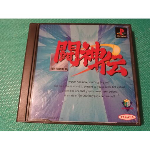 PS1 Battle Arena Toshinden – Version Japonaise NTSC-J – Sony PlayStation 1