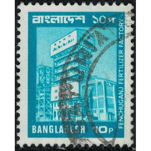 Bangladesh 1978 Oblitéré Used Usine D'engrais Fenchuganj Fertilisants Y&t Bd 125 Su