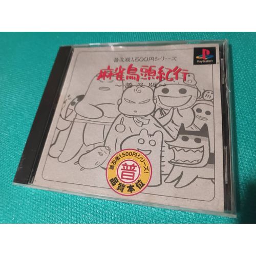 Mahjong Toriatama Kikou Ps1 Playstation 1 Jap J Ntsc