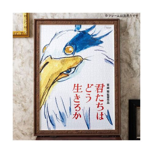 Le Garçon Et Le Héron - Puzzle Movie Poster Le Garçon Et Le Héron (1000 Pièces)
