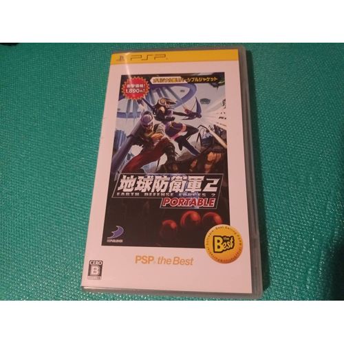 Earth Defense Force 2 The Best Psp Playstation Portable Jap J Japan