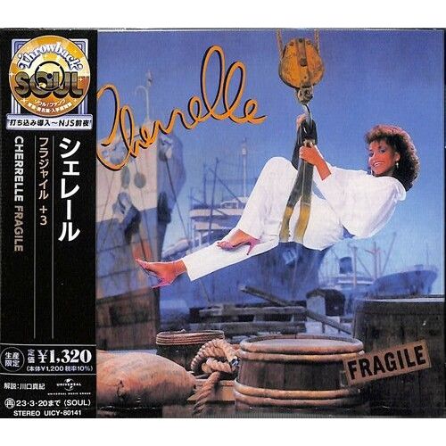 Cherrelle - Fragile [Compact Discs] Bonus Track, Ltd Ed, Japan - Import