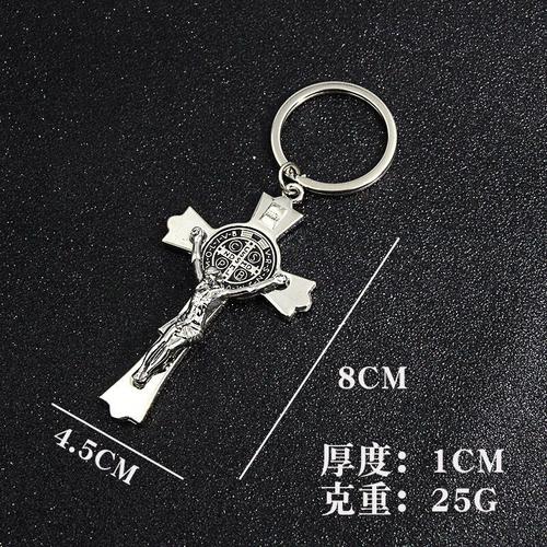 Porte-clés en métal en croix tridimensionnel, boutique créative, haute qualité, super texturé, cadeau catholique, porte-clés souvenir, vente en gros
