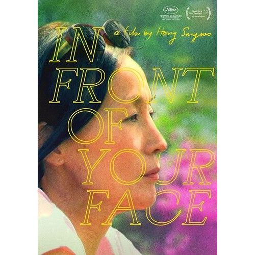 In Front Of Your Face [Digital Video Disc] Widescreen