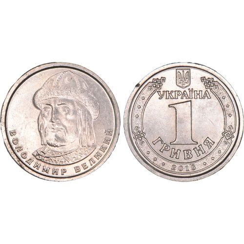 Ukraine - 2018 - 1 Grivna (Uah) - 10-082