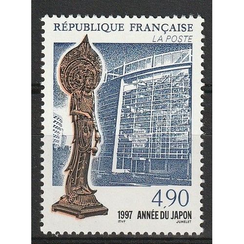 Année Du Japon, Timbre Neuf** N° 3110. Maison De La Culture Du Japon À Paris.