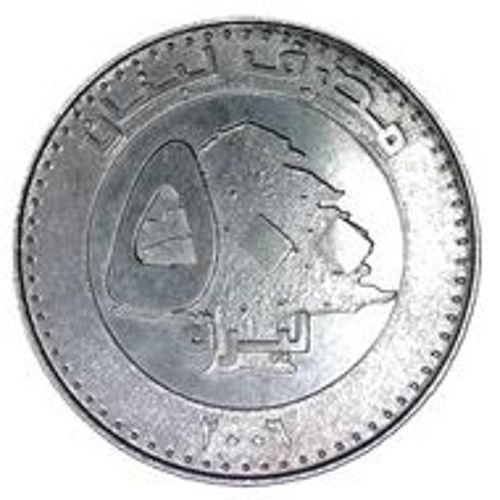 Pièce 500 Livres Liban - 1996