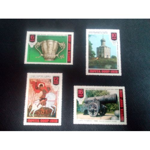 Timbre Russie / Urrs Y T 4545 A 4548 Série: Chefs-D'?uvre De L'ancienne Culture Russe 1978 ( 011106 )
