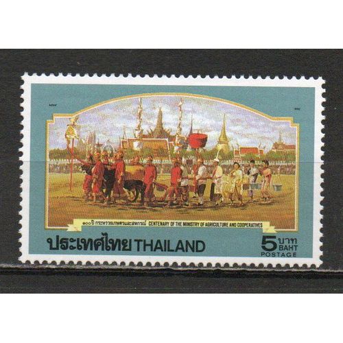 Timbre-Poste De Thaïlande